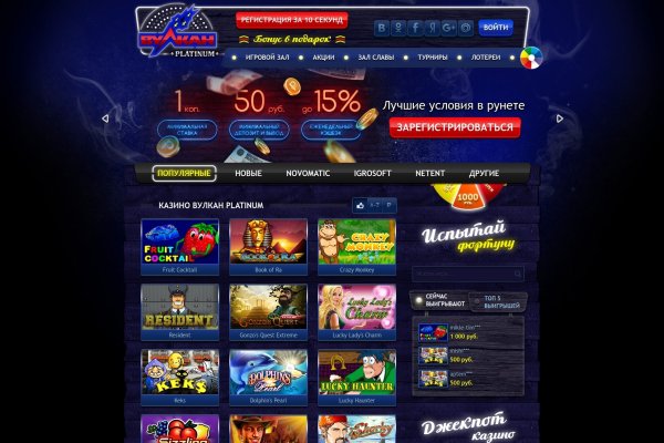 Кракен 16 at