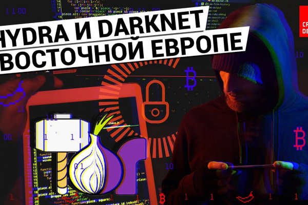 Кракен маркетплейс что продают