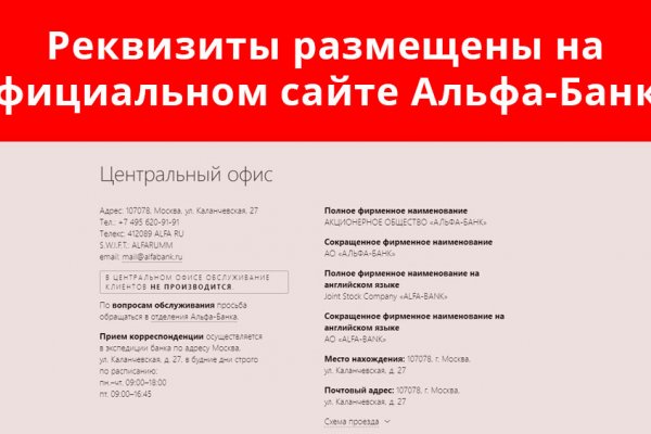 Кракен нет