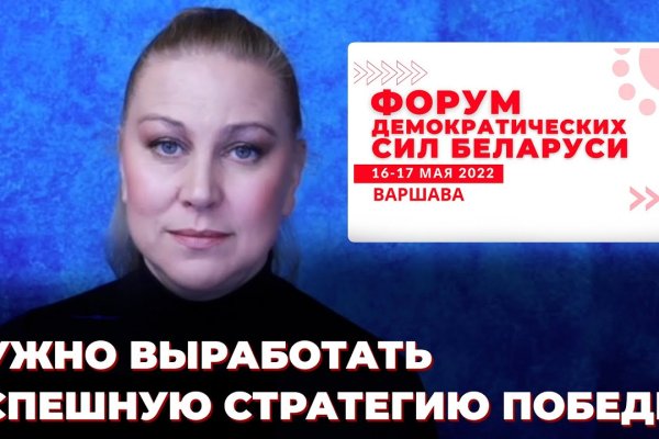 Кракен зайти