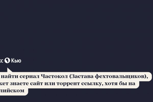 Kraken ссылка onion 2kmp