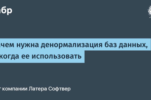 Нарко маркетплейс