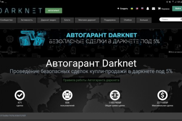 Кракен сайт официальный kraken clear com