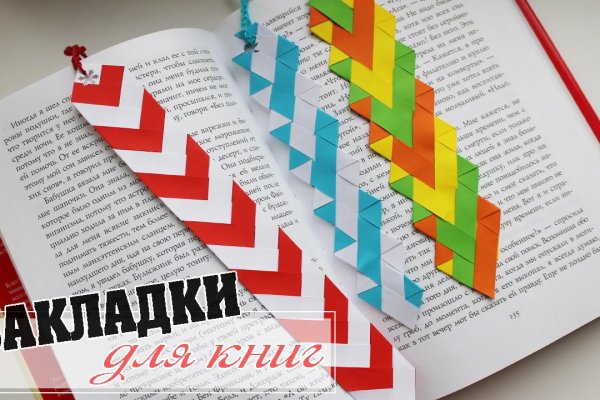 Ссылка на кракен через тор