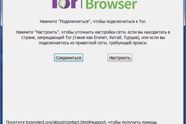 Ссылка на кракен не работает