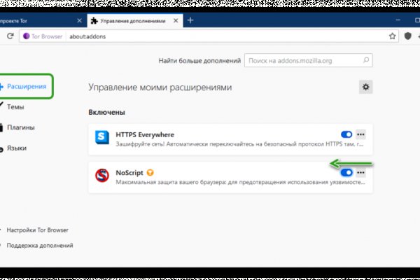 Даркнет москва