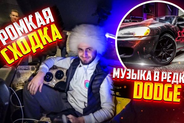 Что продают на сайте кракен
