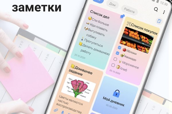 Кракен ссылка онлайн