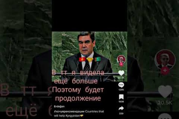 Ссылка на кракен официальный