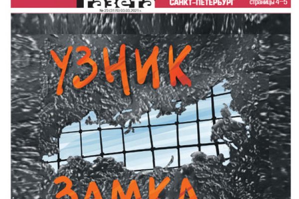 Актуальное зеркало на кракен