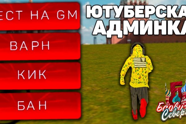 Kraken ссылка актуальная