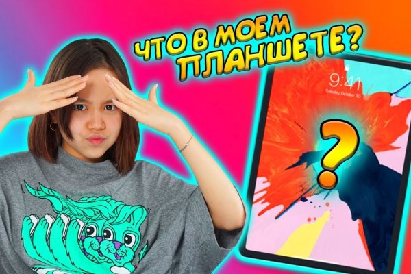 Кракен перестал работать