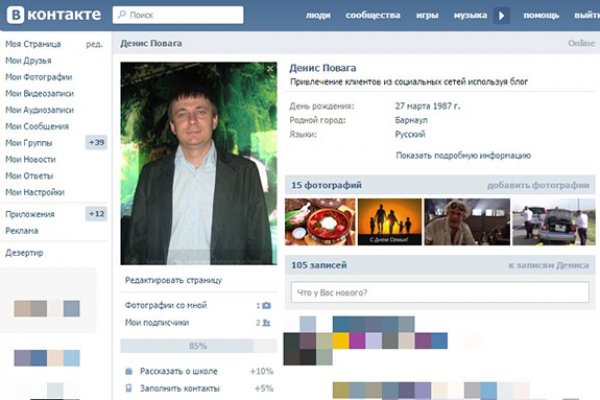 Кракен сайт пишет пользователь не найден