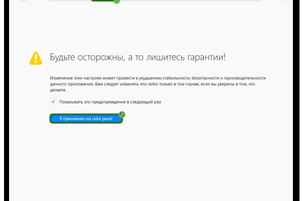 Кракен сайт как выглядит