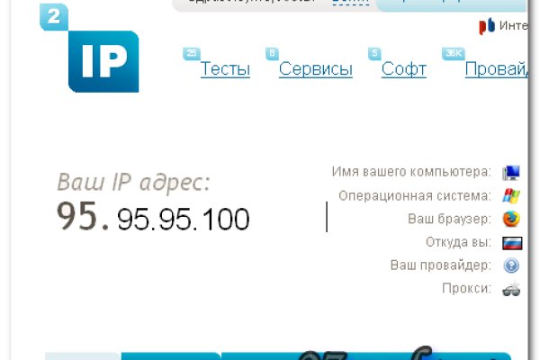 Ссылки на кракен at