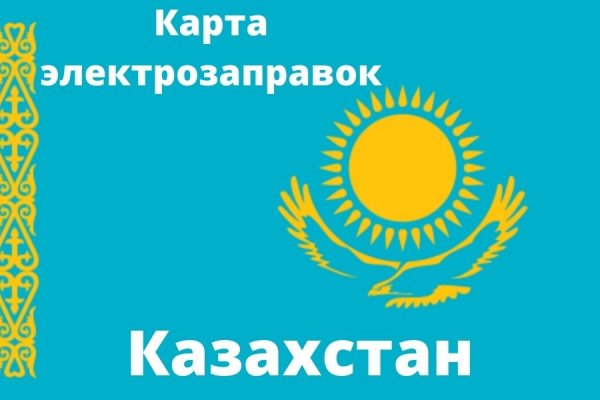 Kraken домен