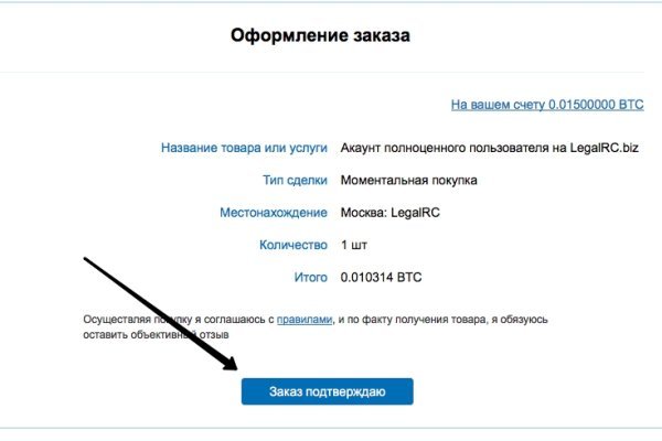 Новая ссылка на кракен