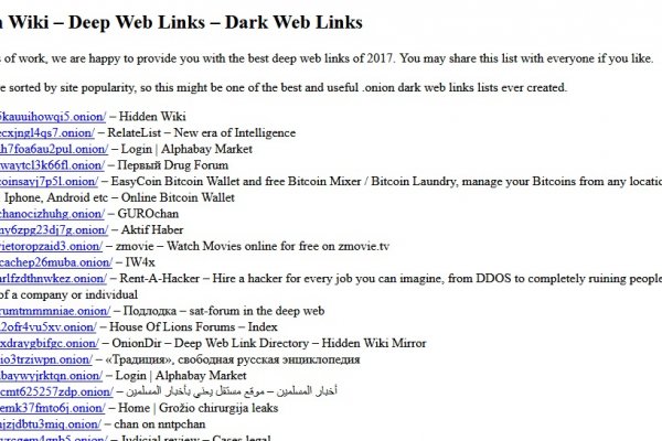 Kraken dark market