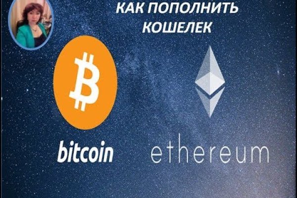 Кракен черный сайт
