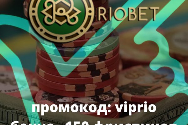 Не заходит на кракен