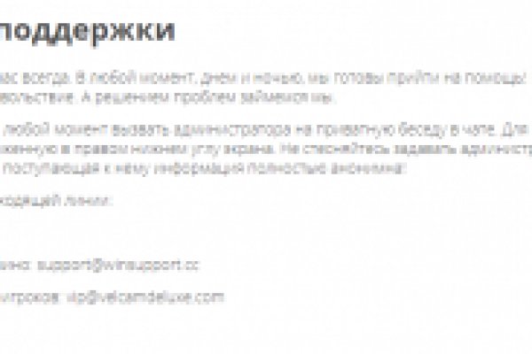 Актуальная ссылка на кракен kraken