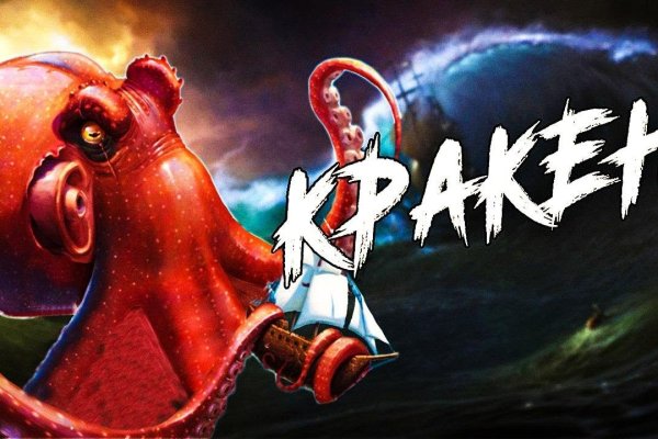 2kr kraken