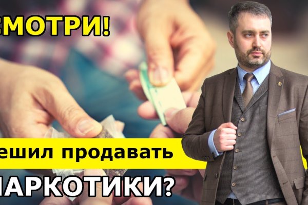 Кракен маркетплейс откуда взялся