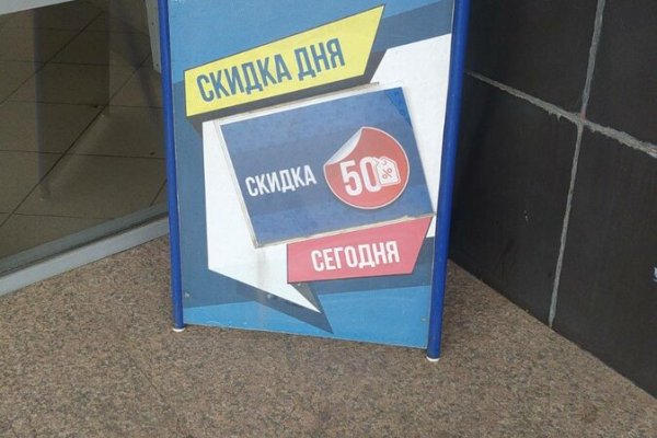 Кракен это современный даркнет маркет