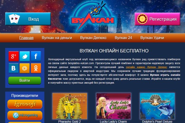 Как зайти в кракен с айфона