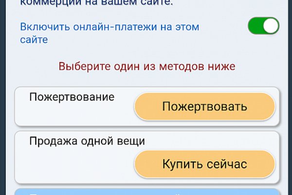 Kraken ссылка для тору