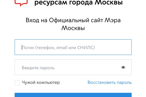 Кракен шоп это