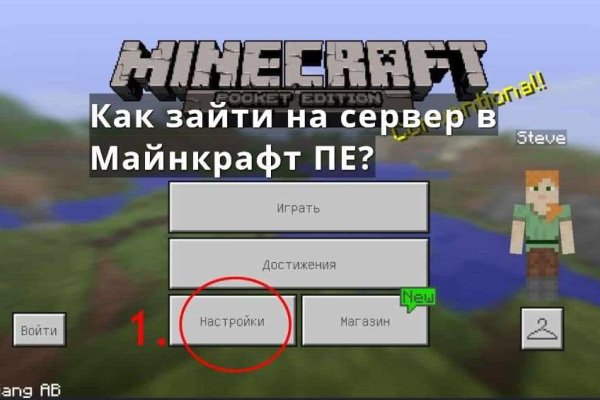 Ссылка на кракен тор