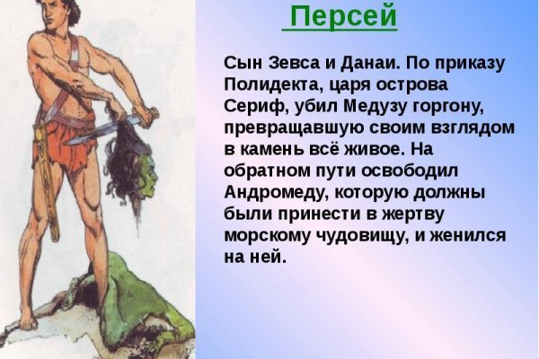 Kraken зайти на сайт