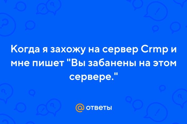 Пользователь не найден кракен что делать
