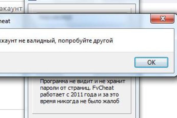 Как зайти в кракен через айфон