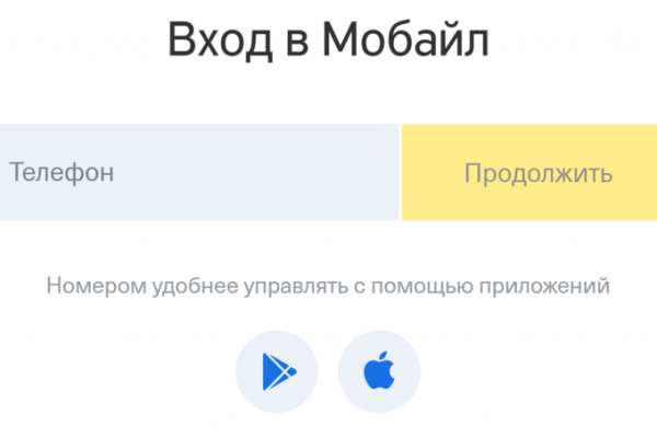 Кракен маркетплейс зайти