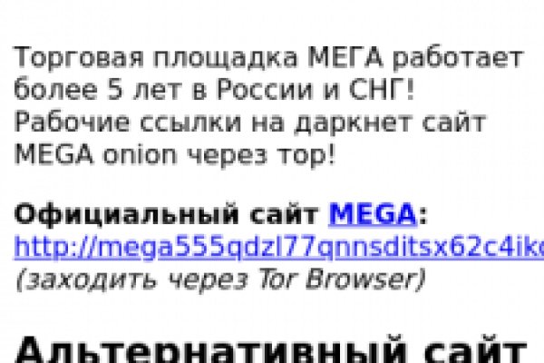 Кракен безопасный вход