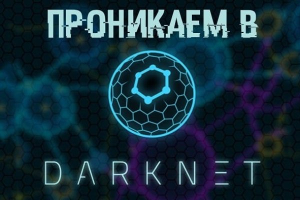 Кракен как зайти ссылка
