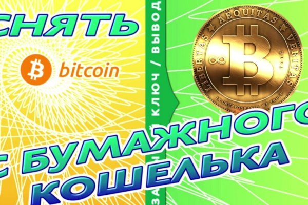 Кракен клирнет