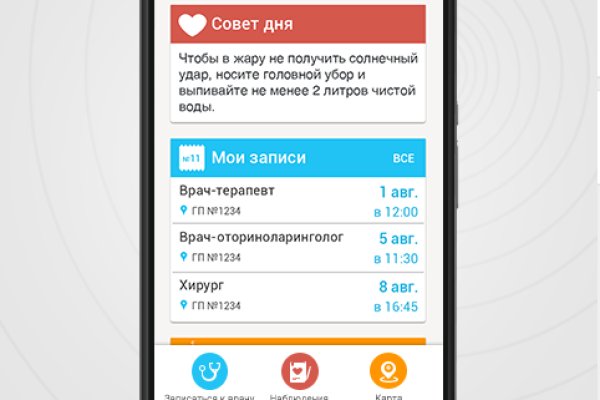 Kraken ссылка onion 2kmp