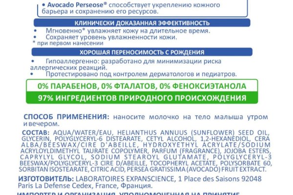 Кракен сайт даркнет ссылка