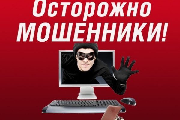 Kraken актуальный сайт