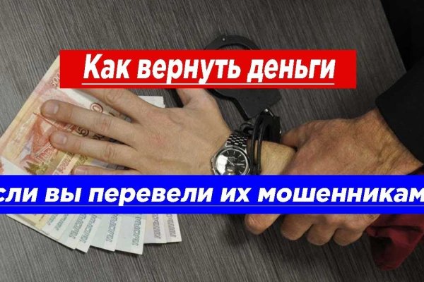 Кракен сайт покупок