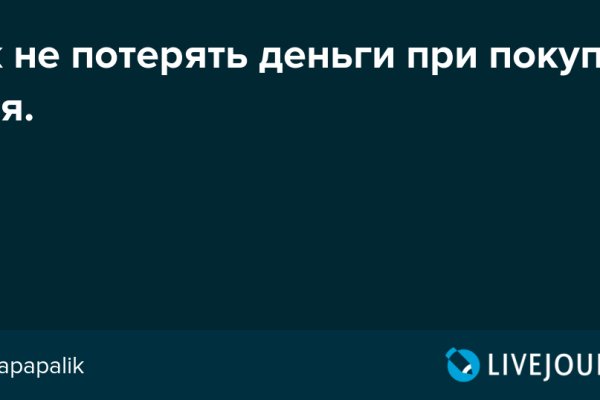 Kraken online
