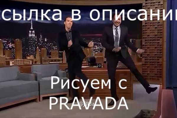 Клир ссылка на кракен 2025