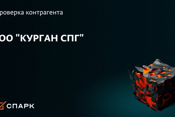 Кракен современный маркетплейс