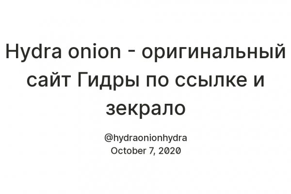 Кракен маркетплейс вход