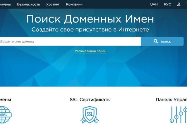 Кракен ссылка настоящая