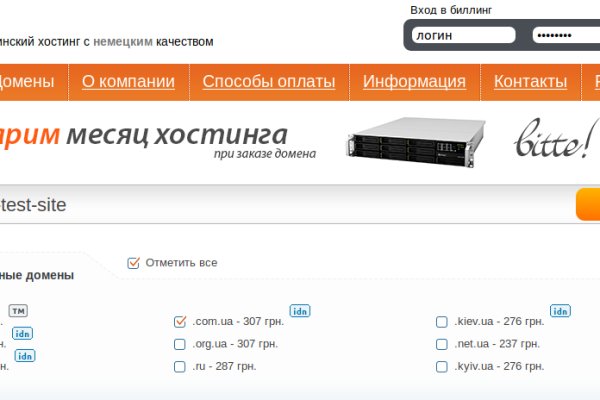 Kraken 15 at сайт