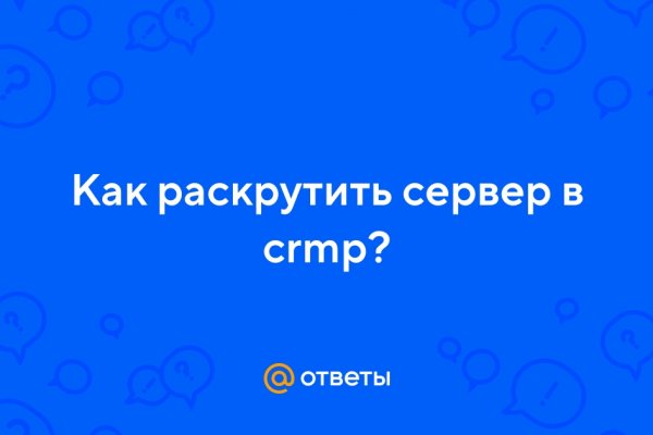 Что такое кракен маркет